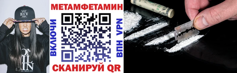 дарнет шоп гидра как зайти АМФ Premium Данков