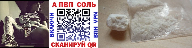 нарко площадка Telegram  Данков  Alpha PVP VHQ  как найти закладки 