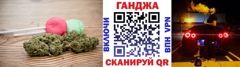Canna-Cookies конопля  что такое наркотик  Данков 