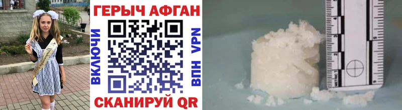 Героин VHQ Данков
