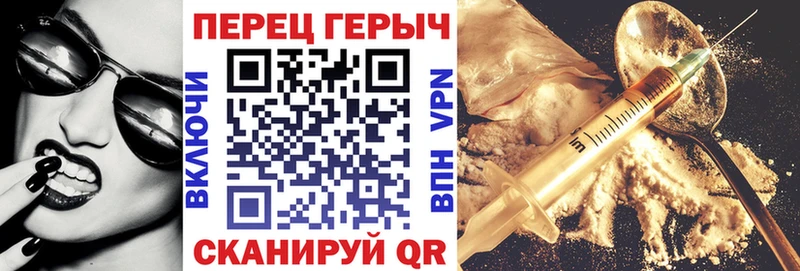 дарнет шоп  Данков  ГЕРОИН белый 
