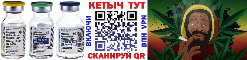 КЕТАМИН ketamine  shop наркотические препараты  Данков 
