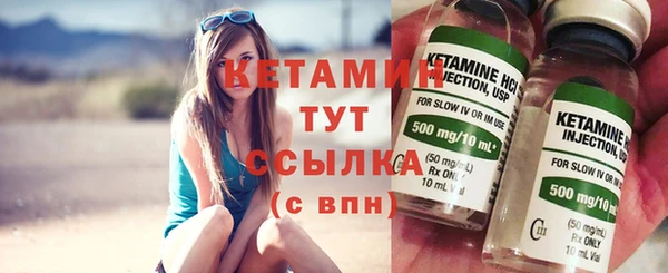 МДМА Одинцово