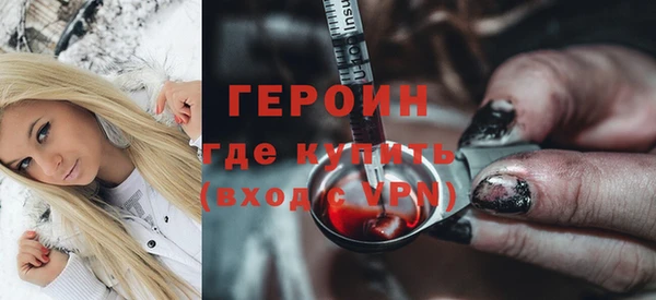 героин Мегион