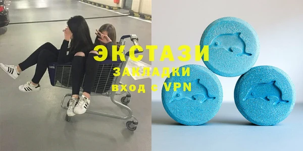 мдма Медногорск