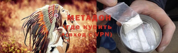 прущая мука Бугульма