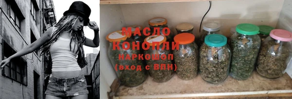 мдма Медногорск
