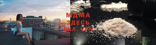 героин Мегион