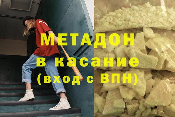 мдма Медногорск
