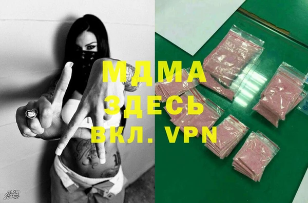 ALPHA-PVP Домодедово