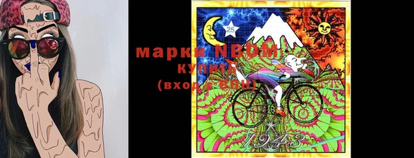 марки nbome Бородино