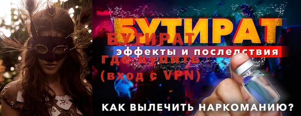 экстази Медвежьегорск