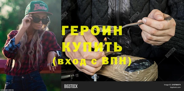 мдма Медногорск