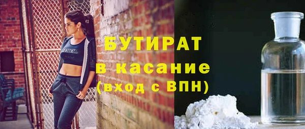 экстази Медвежьегорск