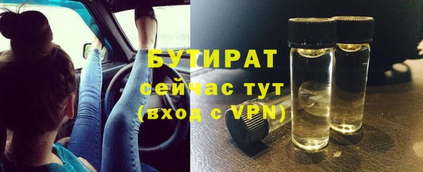 мдма Медногорск