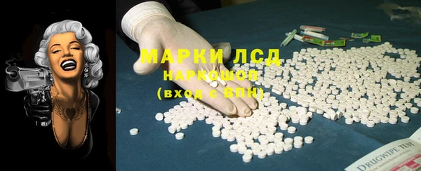 мдма Медногорск