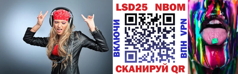 Наркотические марки 1,8мг  наркотики  Данков 