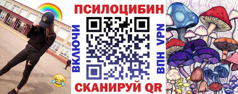 Псилоцибиновые грибы мухоморы  Данков 