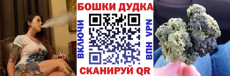 Шишки марихуана Ganja  Данков 